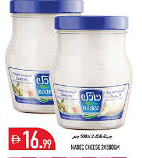 available at Rawabi Market Ajman in UAE - Sharjah / Ajman