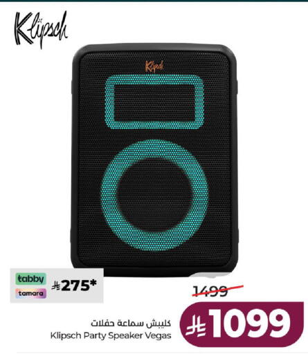 available at لولو هايبرماركت in مملكة العربية السعودية, السعودية, سعودية - الطائف
