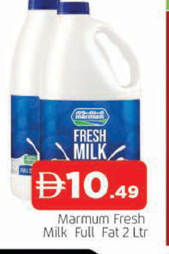 available at AL MADINA in UAE - Sharjah / Ajman