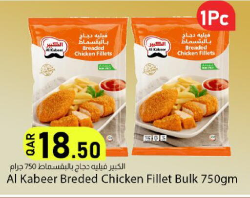 available at دانا ماركت in قطر - الشحانية