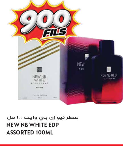 available at Grand Hyper in Kuwait - Kuwait City