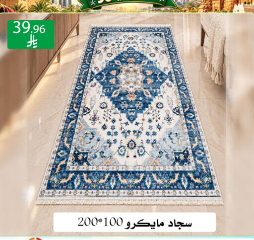 available at ركن العائلة in مملكة العربية السعودية, السعودية, سعودية - الرياض