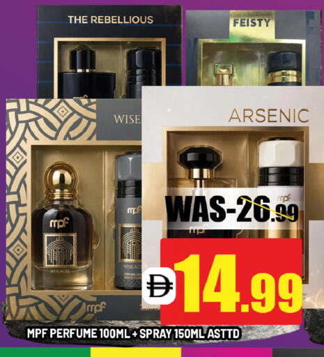 available at Leptis Hypermarket  in UAE - Ras al Khaimah