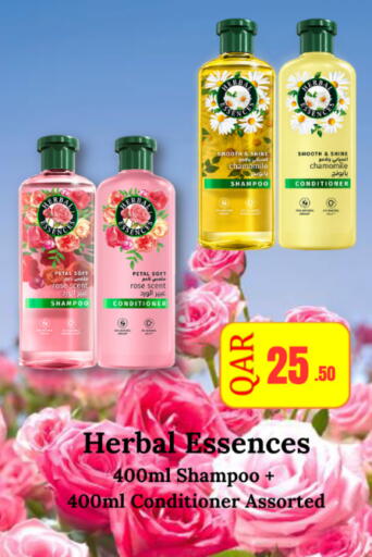 available at كارفور in قطر - الشحانية
