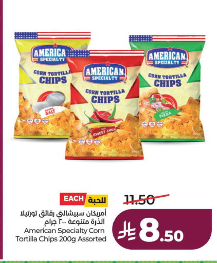 Chilli available at لولو هايبرماركت in مملكة العربية السعودية, السعودية, سعودية - الخبر‎
