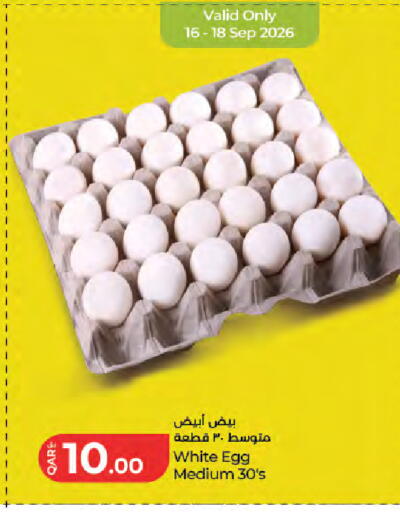 available at لولو هايبرماركت in قطر - الوكرة