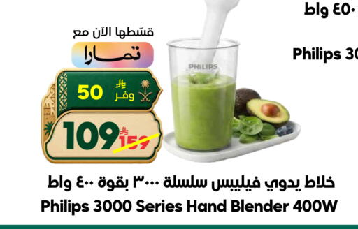 available at الدكان in مملكة العربية السعودية, السعودية, سعودية - الطائف
