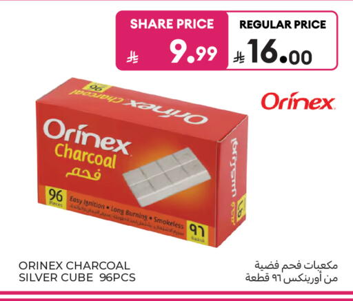 available at كارفور in مملكة العربية السعودية, السعودية, سعودية - الخبر‎