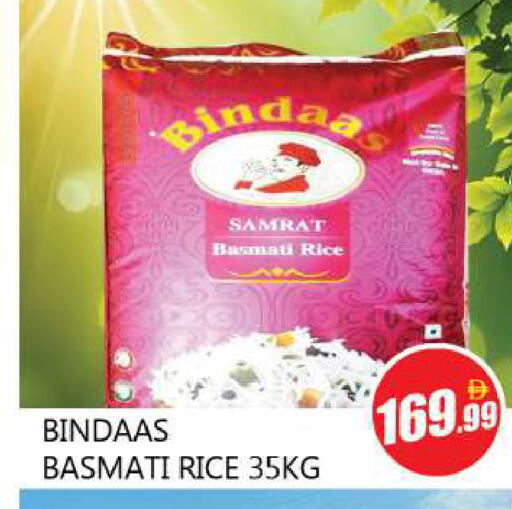 available at Souk Al Mubarak Hypermarket in UAE - Sharjah / Ajman