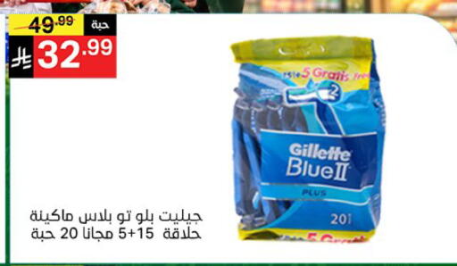 available at سوبرماركت نوري‎ in مملكة العربية السعودية, السعودية, سعودية - جدة