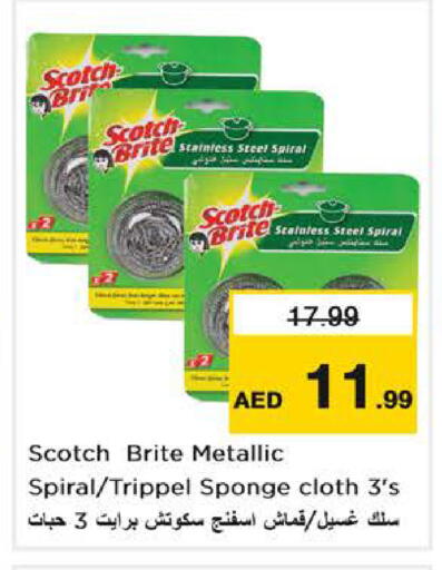 available at Nesto Hypermarket in UAE - Dubai