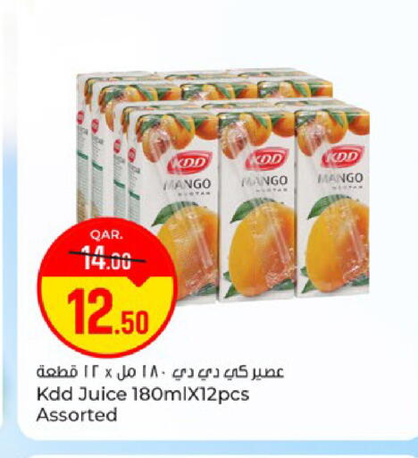 Mango available at باريس هايبرماركت in قطر - الشحانية