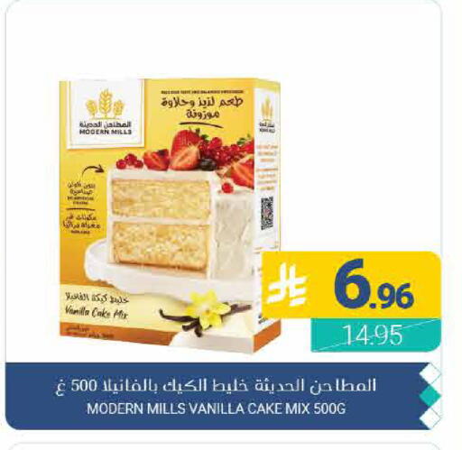 Vanilla available at Muntazah Markets in KSA, Saudi Arabia, Saudi - Qatif