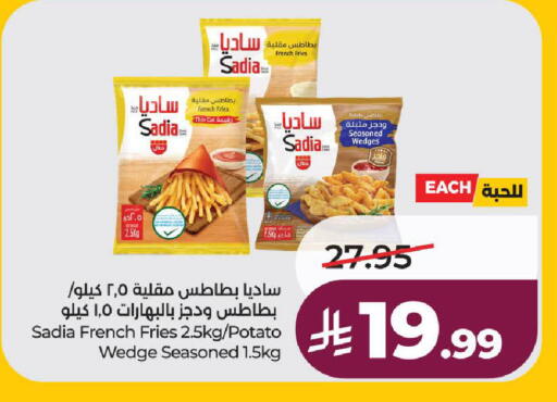 Potato available at لولو هايبرماركت in مملكة العربية السعودية, السعودية, سعودية - ينبع