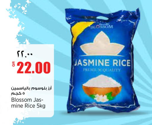 available at Retail Mart in Qatar - Al-Shahaniya