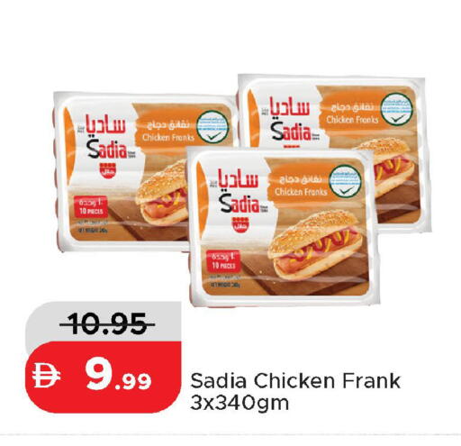 available at Al Aswaq Hypermarket in UAE - Ras al Khaimah
