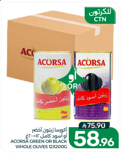 available at  مـزايــا in مملكة العربية السعودية, السعودية, سعودية - القطيف‎