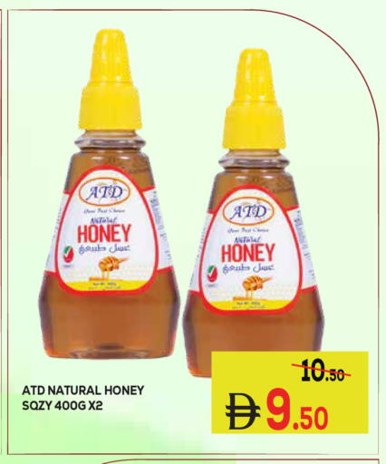 available at Kerala Hypermarket in UAE - Ras al Khaimah