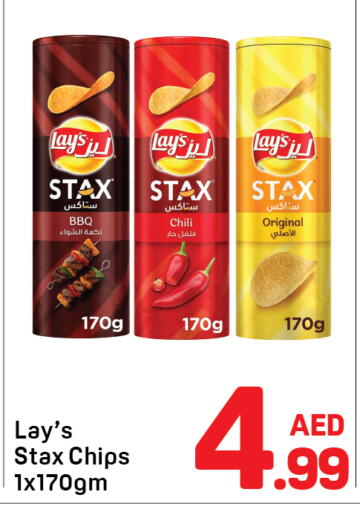 available at Day to Day Department Store in UAE - Sharjah / Ajman