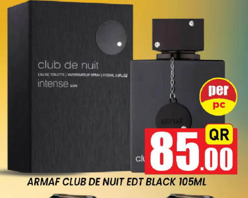available at دوحة ستوب انح شوب هايبرماركت in قطر - الريان