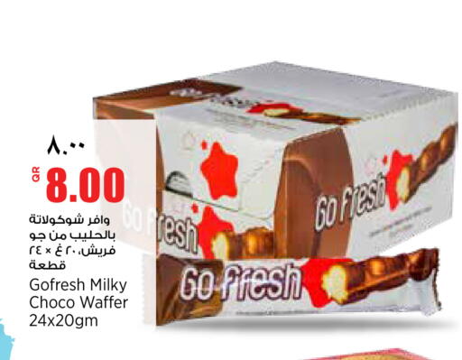 available at سوبر ماركت الهندي الجديد in قطر - الضعاين