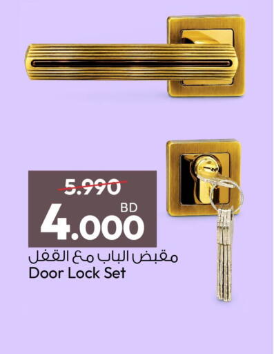 available at أنصار جاليري in البحرين