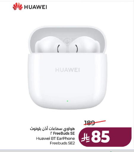available at لولو هايبرماركت in مملكة العربية السعودية, السعودية, سعودية - الطائف
