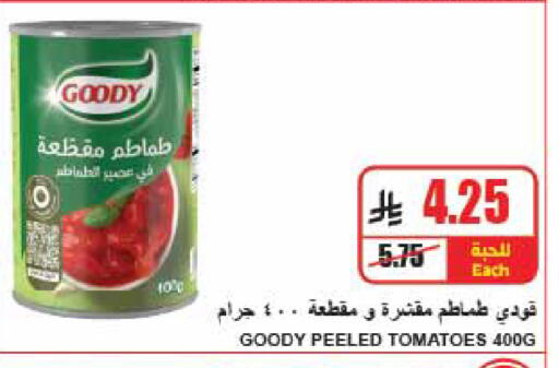Tomato available at A Market in KSA, Saudi Arabia, Saudi - Riyadh