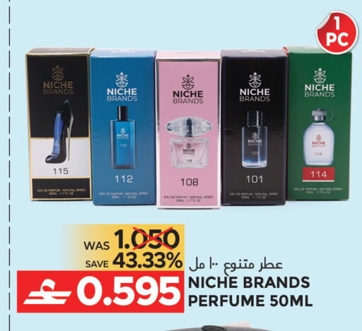 available at مركز هدايا التنين in عُمان - مسقط‎