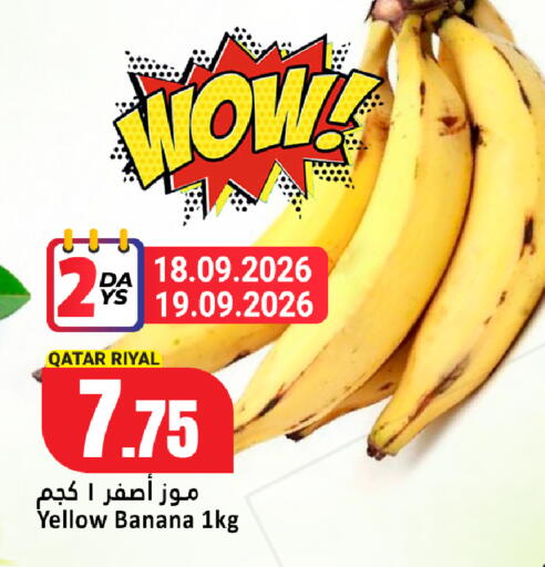 Banana from Qatar available at Dana Hypermarket in Qatar - Doha