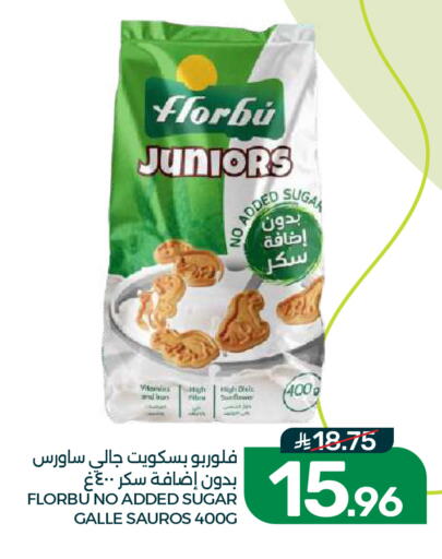 available at  مـزايــا in مملكة العربية السعودية, السعودية, سعودية - القطيف‎