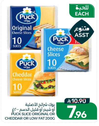 available at  مـزايــا in مملكة العربية السعودية, السعودية, سعودية - القطيف‎