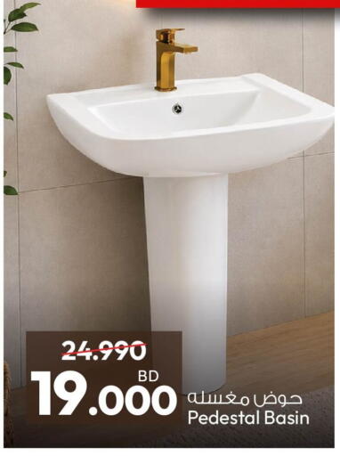 available at أنصار جاليري in البحرين
