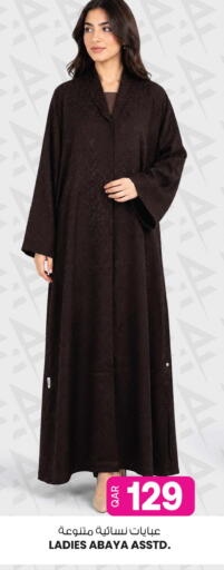 available at أنصار جاليري in قطر - الوكرة