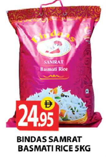 available at زين مارت سوبرماركت in الإمارات العربية المتحدة , الامارات - رَأْس ٱلْخَيْمَة