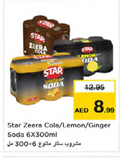 Lemon Ginger available at Nesto Hypermarket in UAE - Dubai
