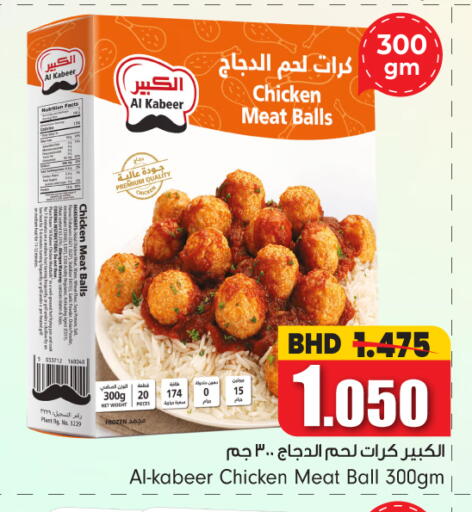 available at بحرين برايد in البحرين