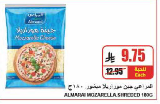 available at A Market in KSA, Saudi Arabia, Saudi - Riyadh