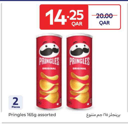 available at Carrefour in Qatar - Umm Salal