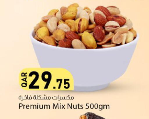 available at دانا ماركت in قطر - الشحانية
