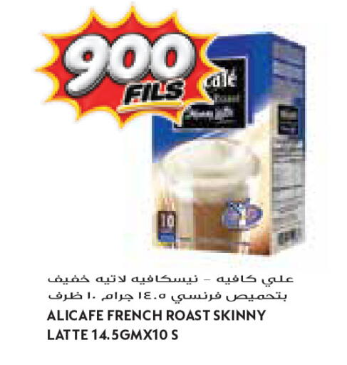 available at Grand Costo in Kuwait - Kuwait City