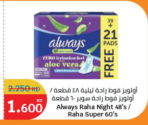 available at City Hypermarket in Kuwait - Kuwait City