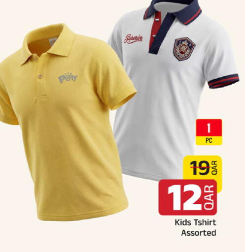 available at مركز التموين العائلي in قطر - الخور