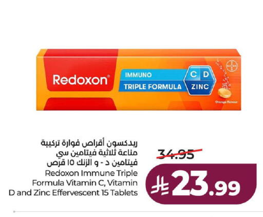 Orange available at لولو هايبرماركت in مملكة العربية السعودية, السعودية, سعودية - ينبع
