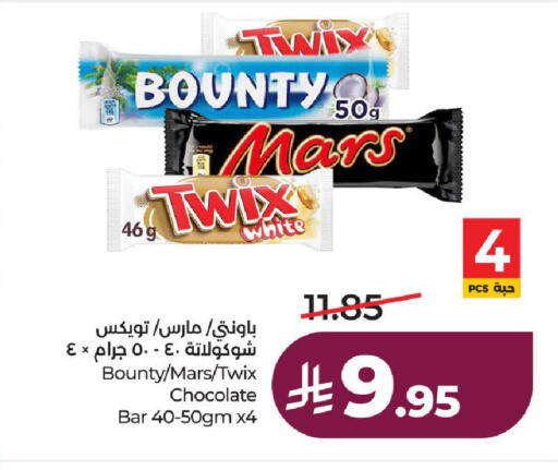 available at لولو هايبرماركت in مملكة العربية السعودية, السعودية, سعودية - ينبع