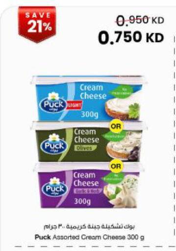 available at The Sultan Center in Kuwait - Kuwait City