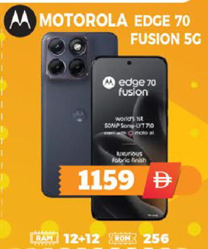 available at EXPRESS AL MADEENA HYPERMARKET LLC in UAE - Abu Dhabi