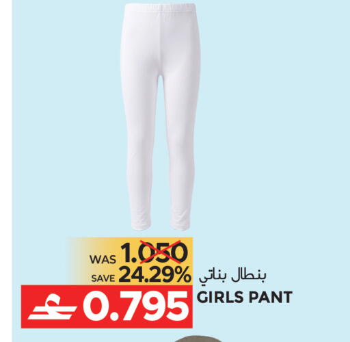 available at مركز هدايا التنين in عُمان - مسقط‎