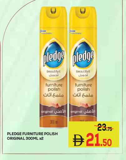available at Kerala Hypermarket in UAE - Ras al Khaimah