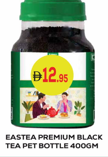 available at Kerala Hypermarket in UAE - Ras al Khaimah